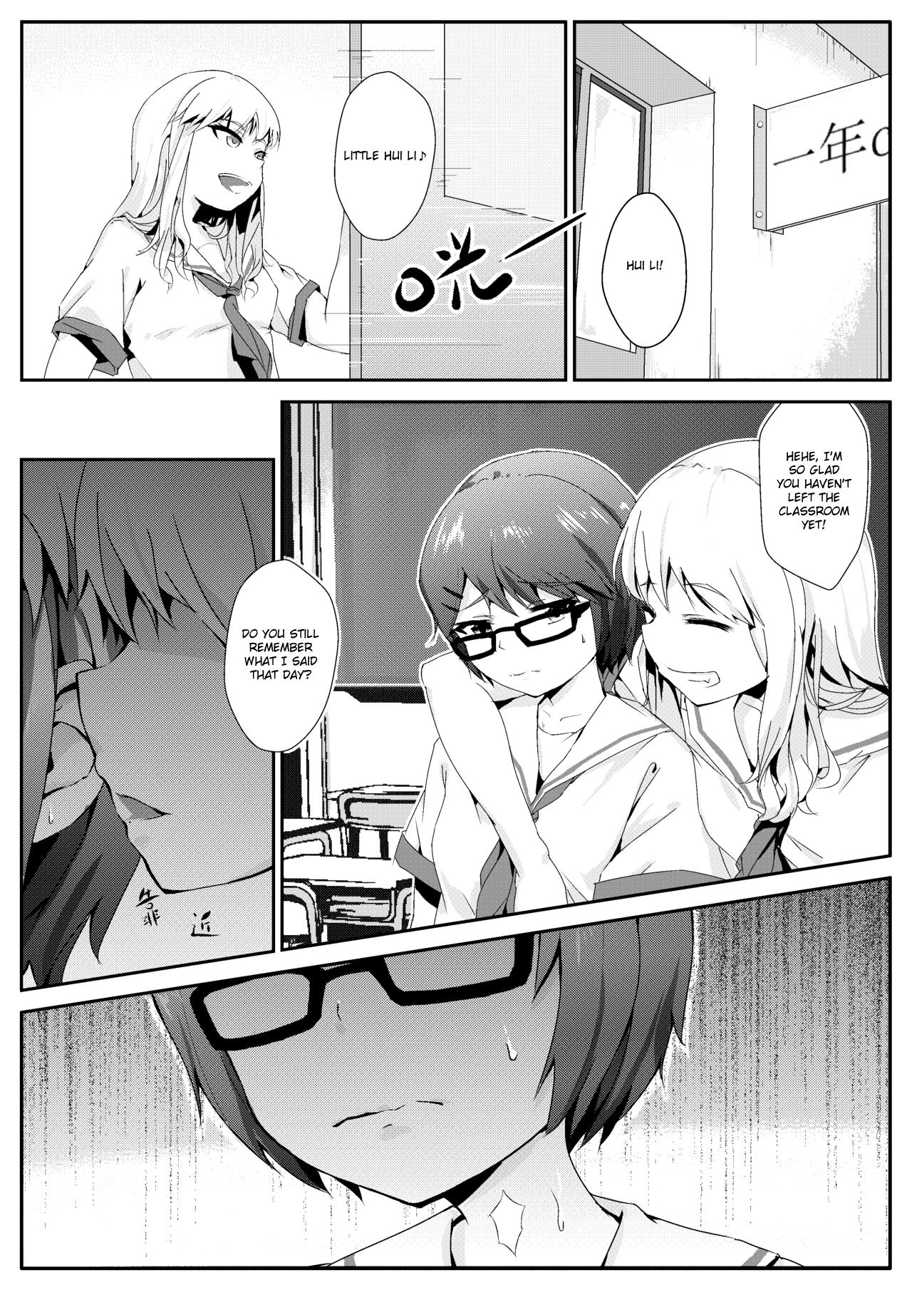 [Guizhencao] After-school Feet Rape [English] [GMDTranslations] image number 2