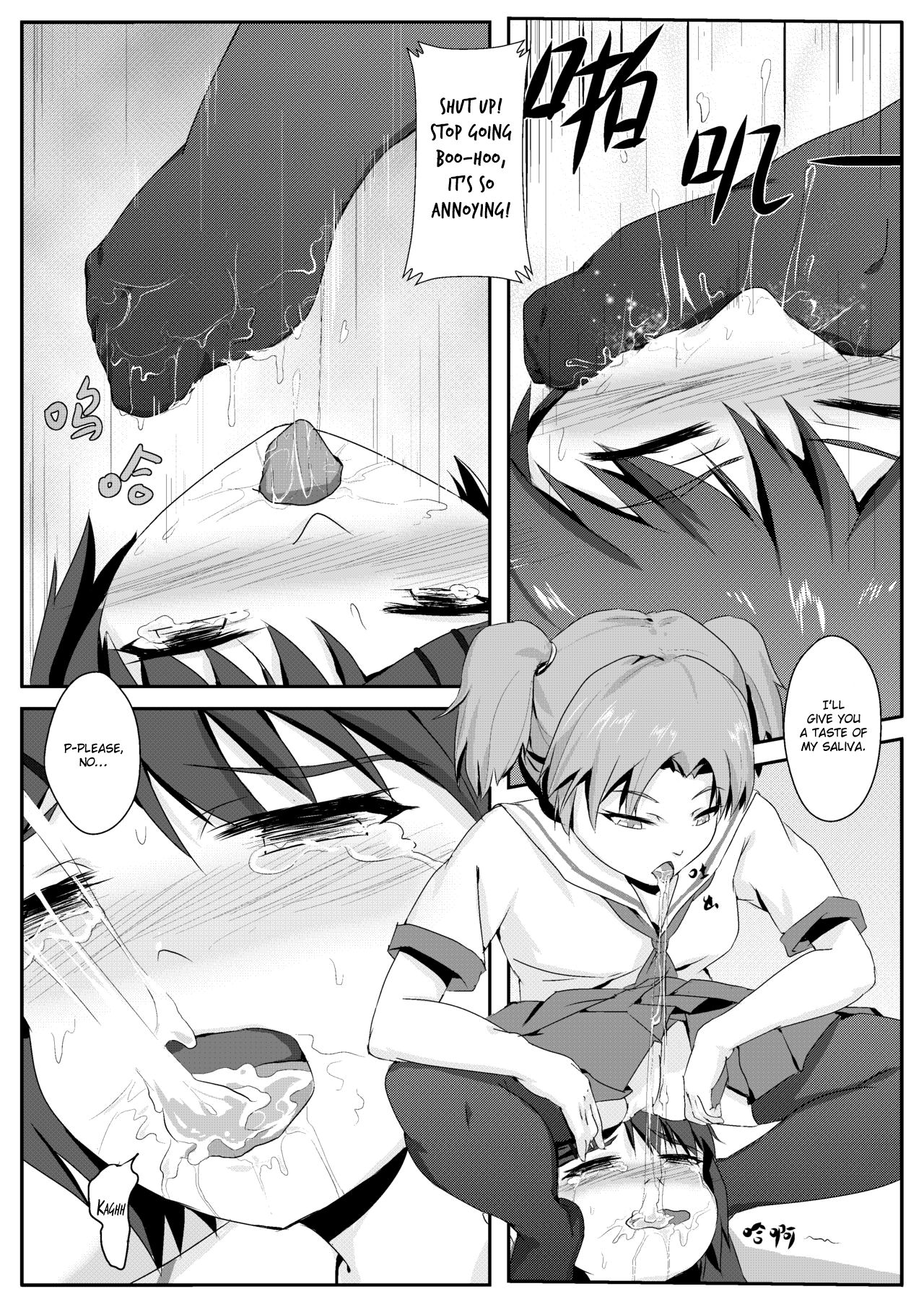 [Guizhencao] After-school Feet Rape [English] [GMDTranslations] image number 8