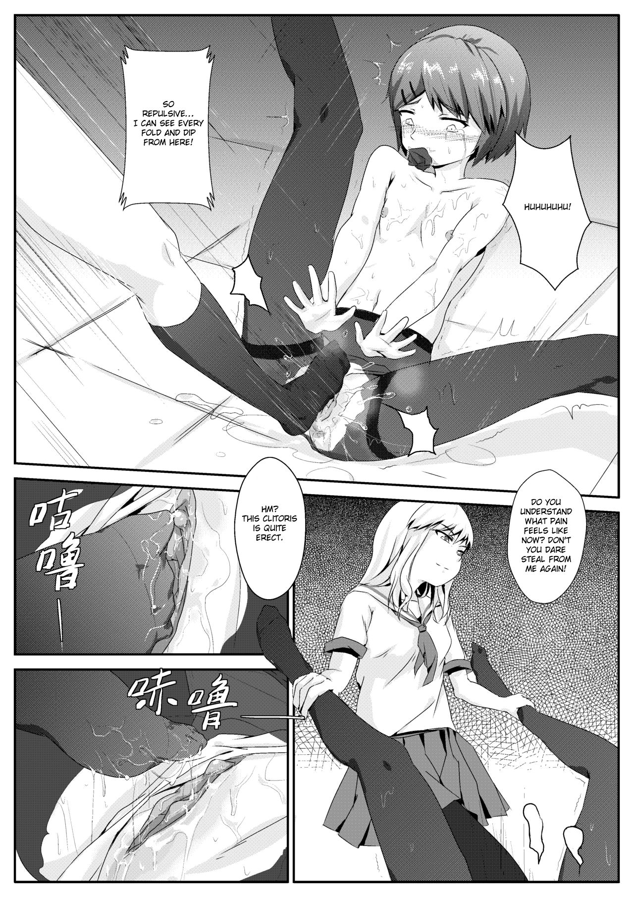 [Guizhencao] After-school Feet Rape [English] [GMDTranslations] image number 12