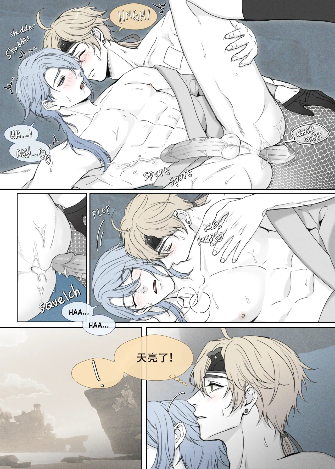 【rinrink20】A Merman's desire【屯粮仓鼠汉化】 画像番号 14