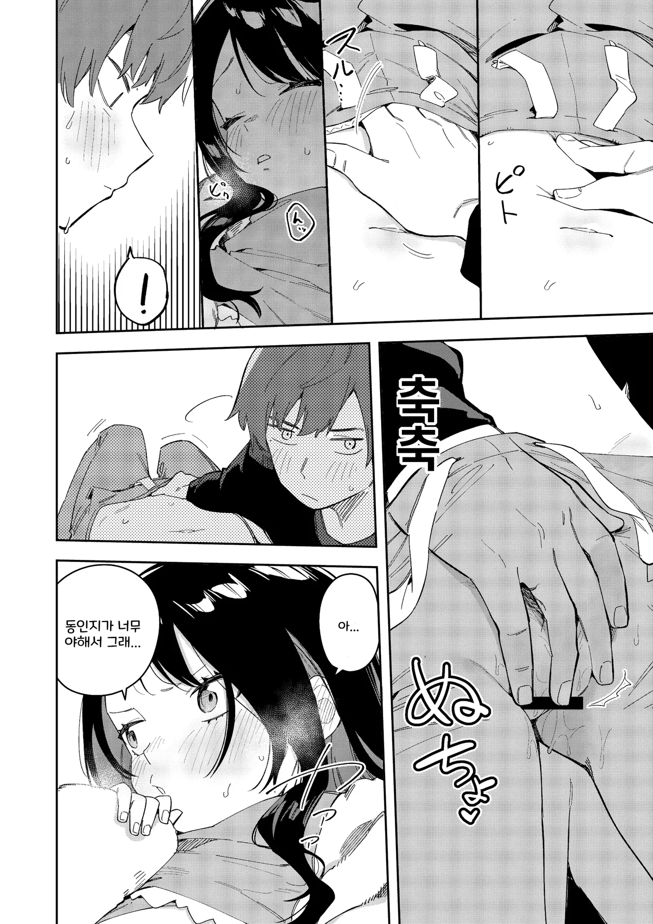 Rinzin ha Yuumei Haisinsya 3 Ninme 26eme image