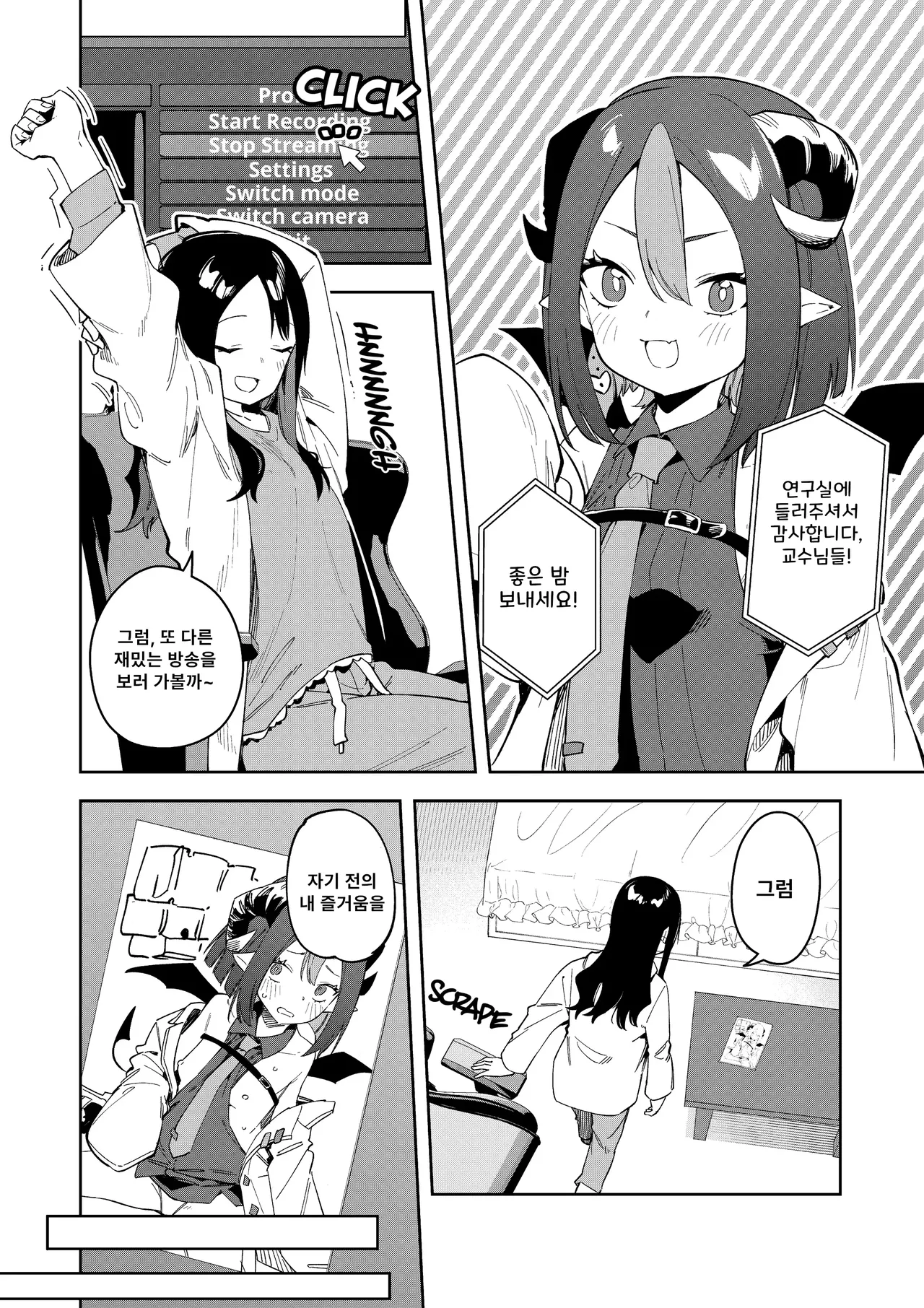 Rinzin ha Yuumei Haisinsya 3 Ninme 45eme image