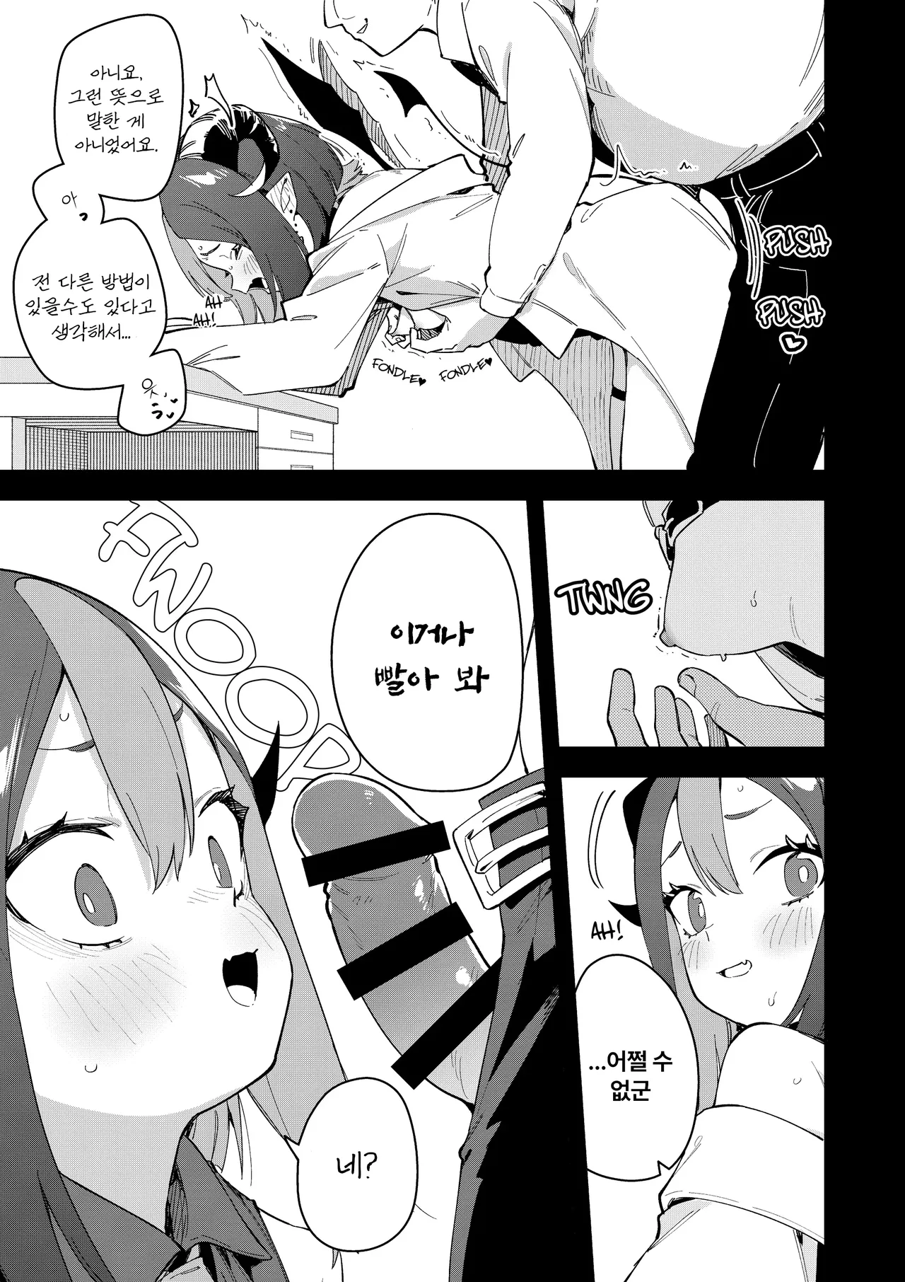 Rinzin ha Yuumei Haisinsya 3 Ninme 46eme image