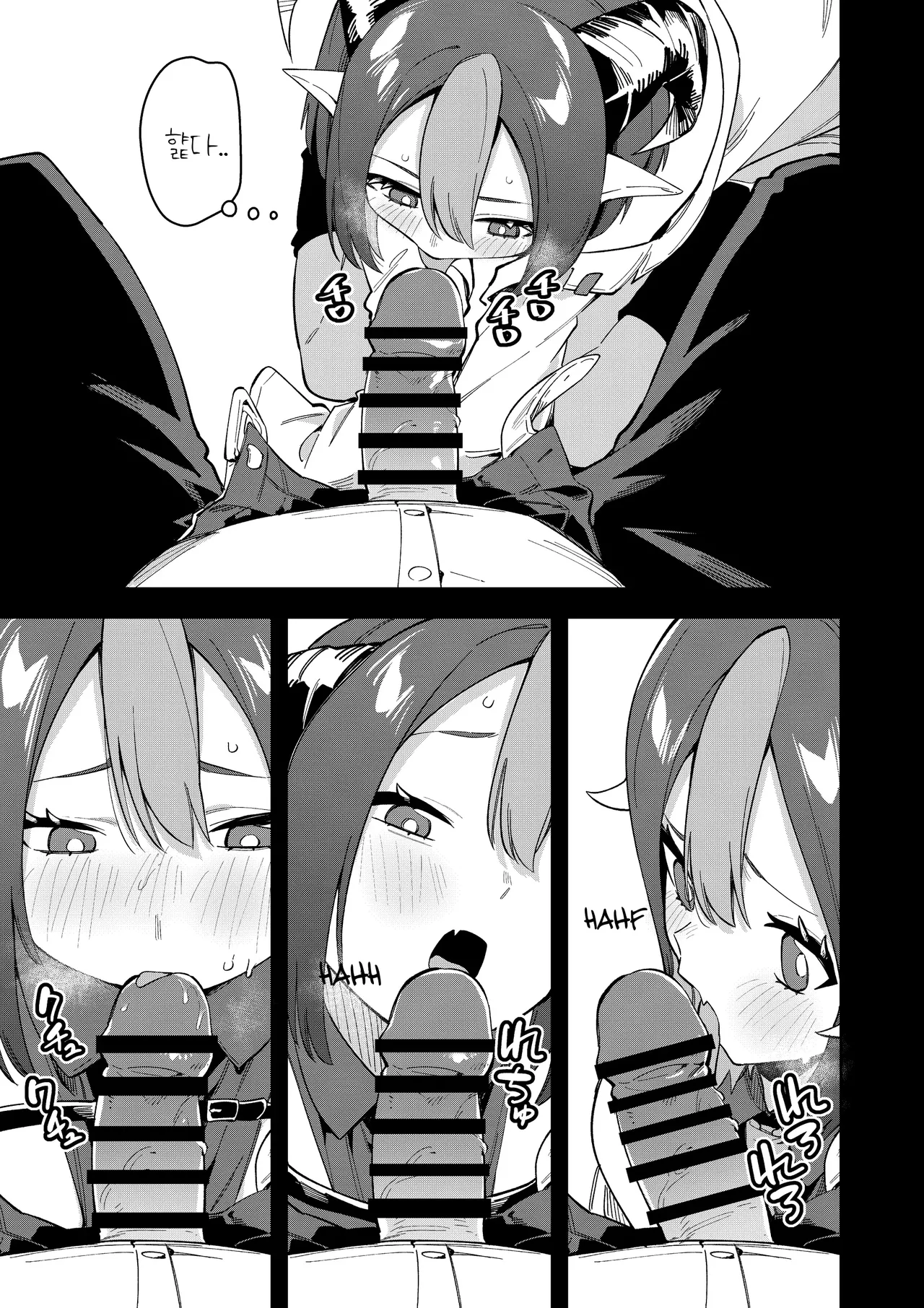 Rinzin ha Yuumei Haisinsya 3 Ninme 48eme image