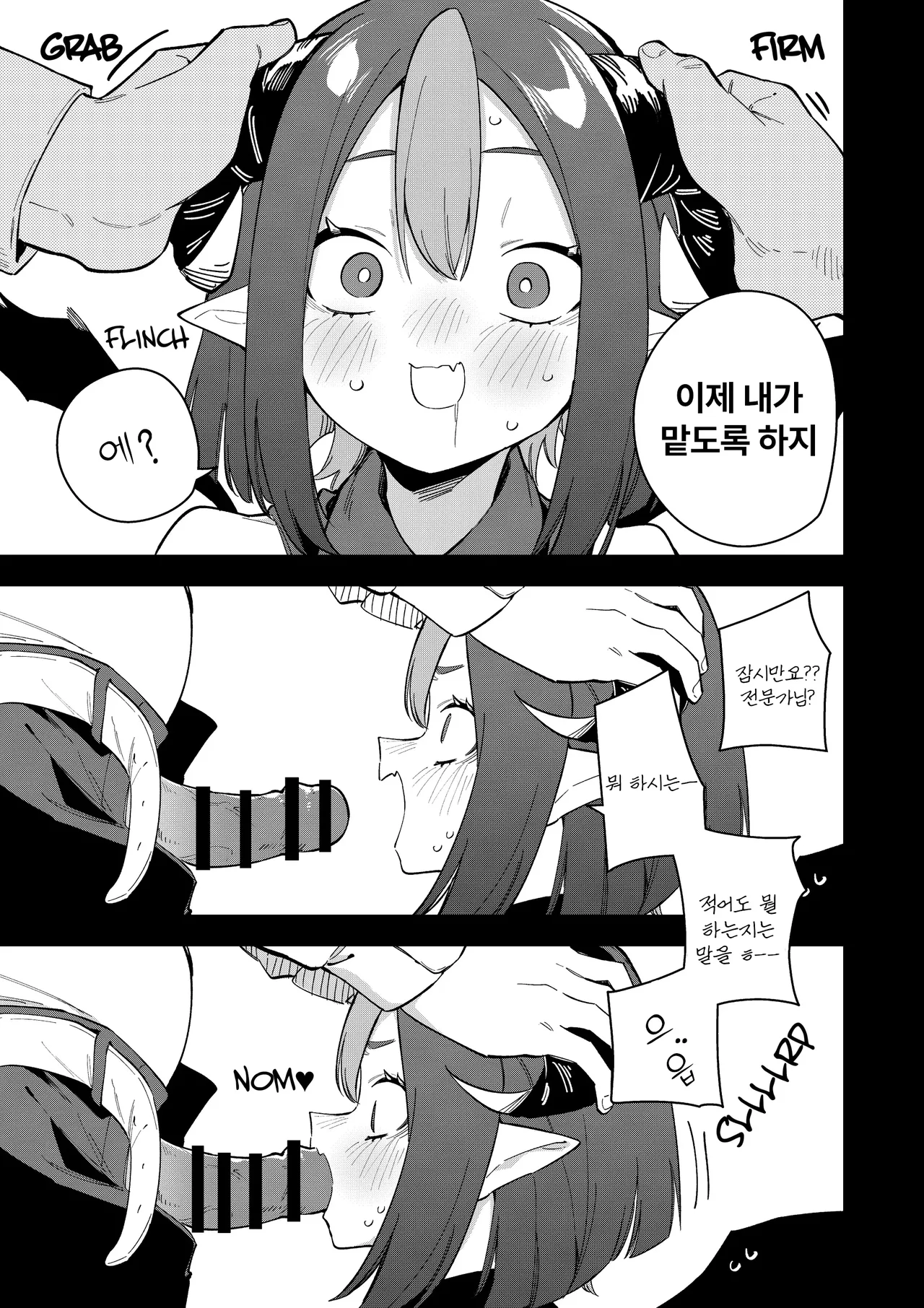 Rinzin ha Yuumei Haisinsya 3 Ninme 50eme image