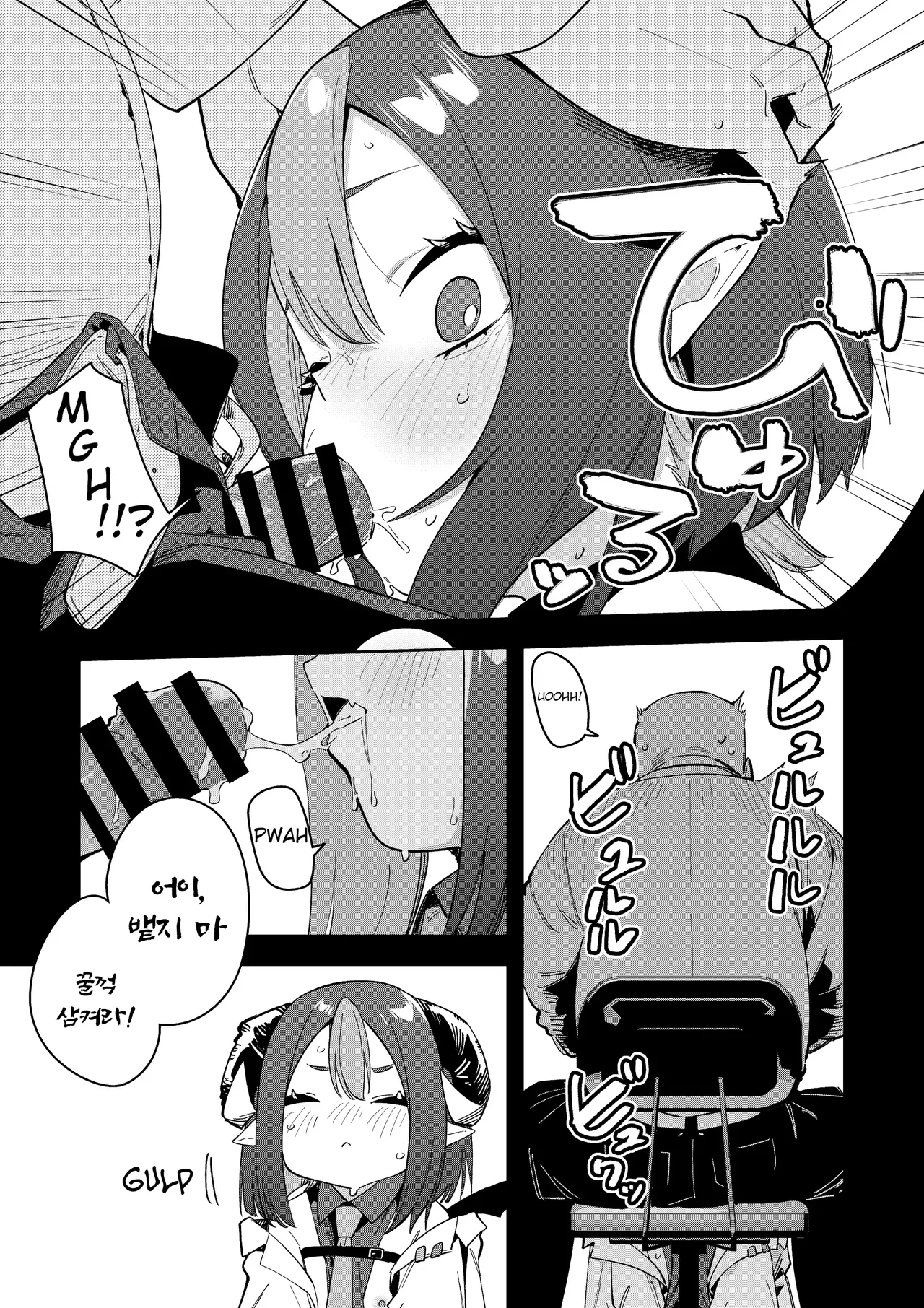 Rinzin ha Yuumei Haisinsya 3 Ninme 52eme image