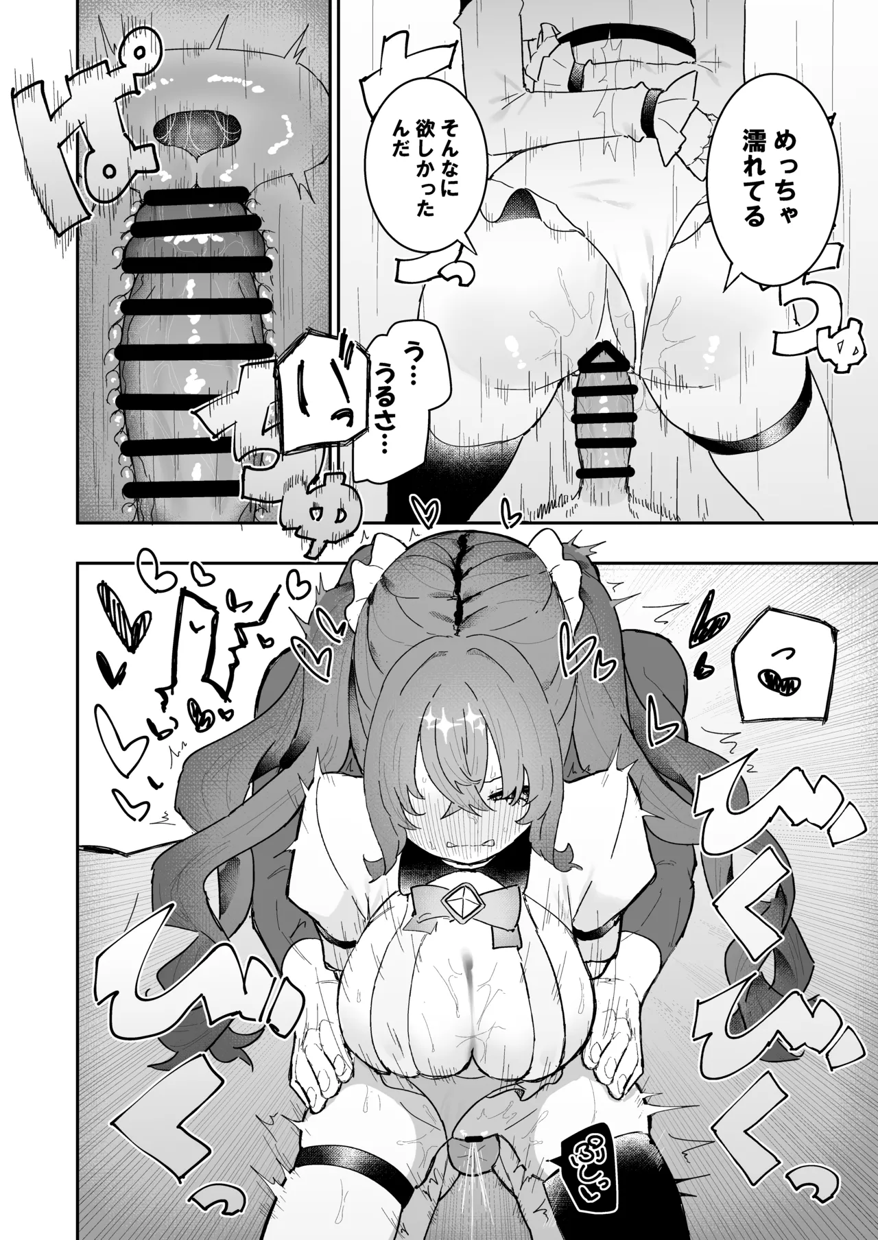 [Momico-san (Momico)] Teki Kanbu wa Motokare!? ~Mazo Mahou Tenshi~ 2 图片编号 36