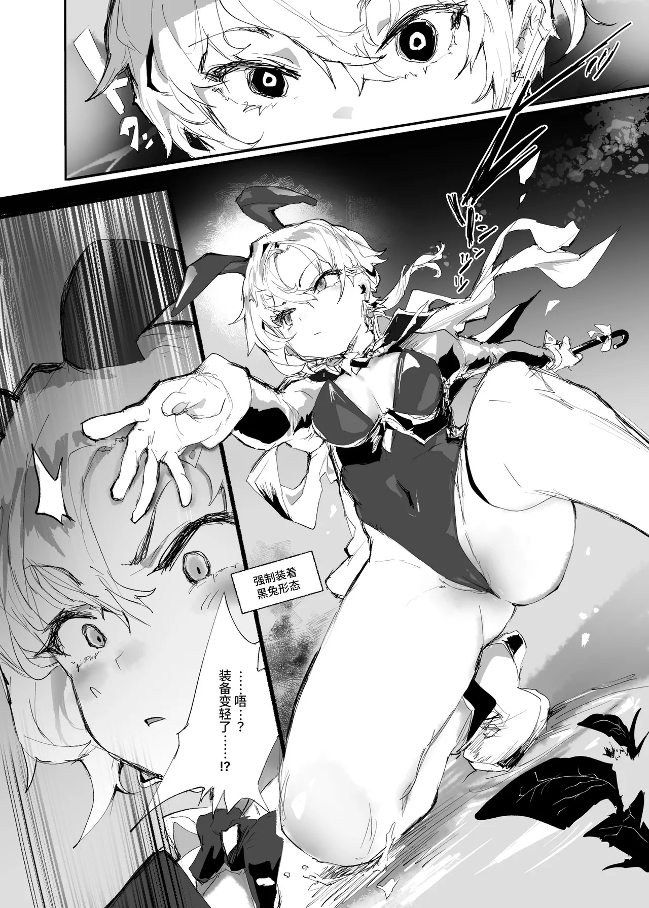 [Andou SAIGA] Juusan kishi-tachi no songen kuri hakai [Chinese] [这样很好=汉化组合] [Digital] 画像番号 8