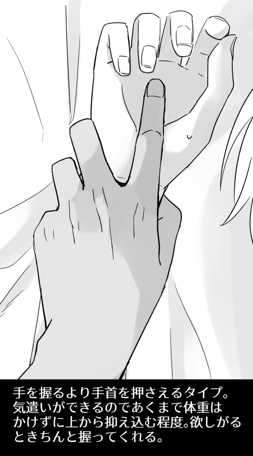 [Amatta ka na?] [Leo Superintendent ♀] R-18 (Twisted-Wonderland) изображение № 11