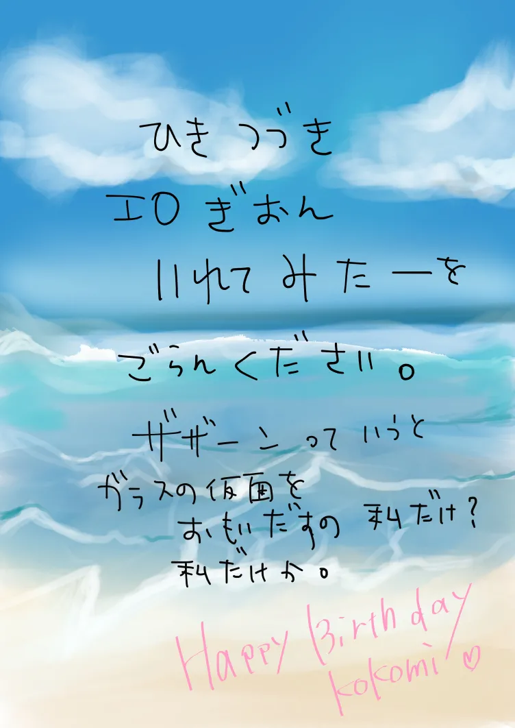 [ (Watako)] [slave of love (Saiki Kusuo no Psi Nan) изображение № 1