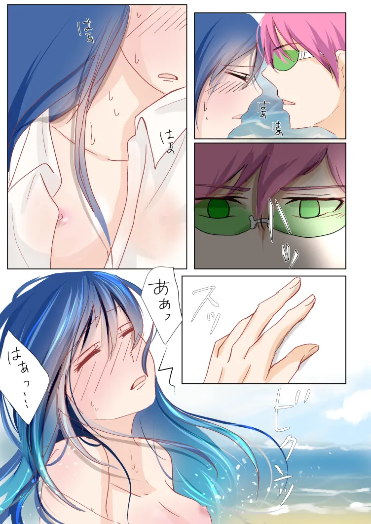 [ (Watako)] [slave of love (Saiki Kusuo no Psi Nan) изображение № 3