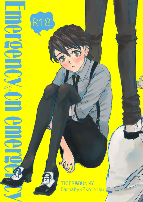 (C90) [Tawamure (Nanao)] Emergency on emergency (TIGER & BUNNY) [Sample] 이미지 번호 1