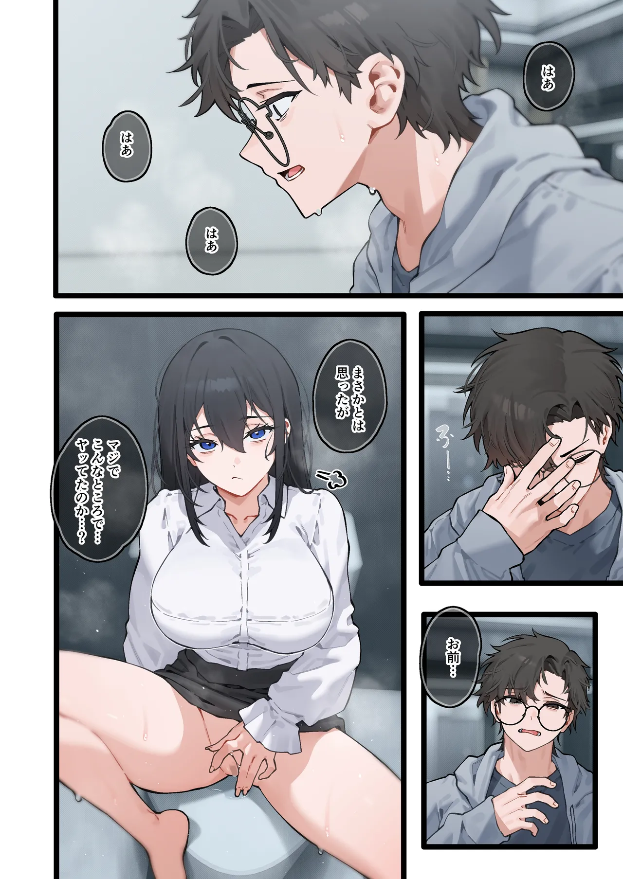 [Yugamu Allium (JJune)] Kai to Raku o Motomeru Susuki 2 画像番号 15