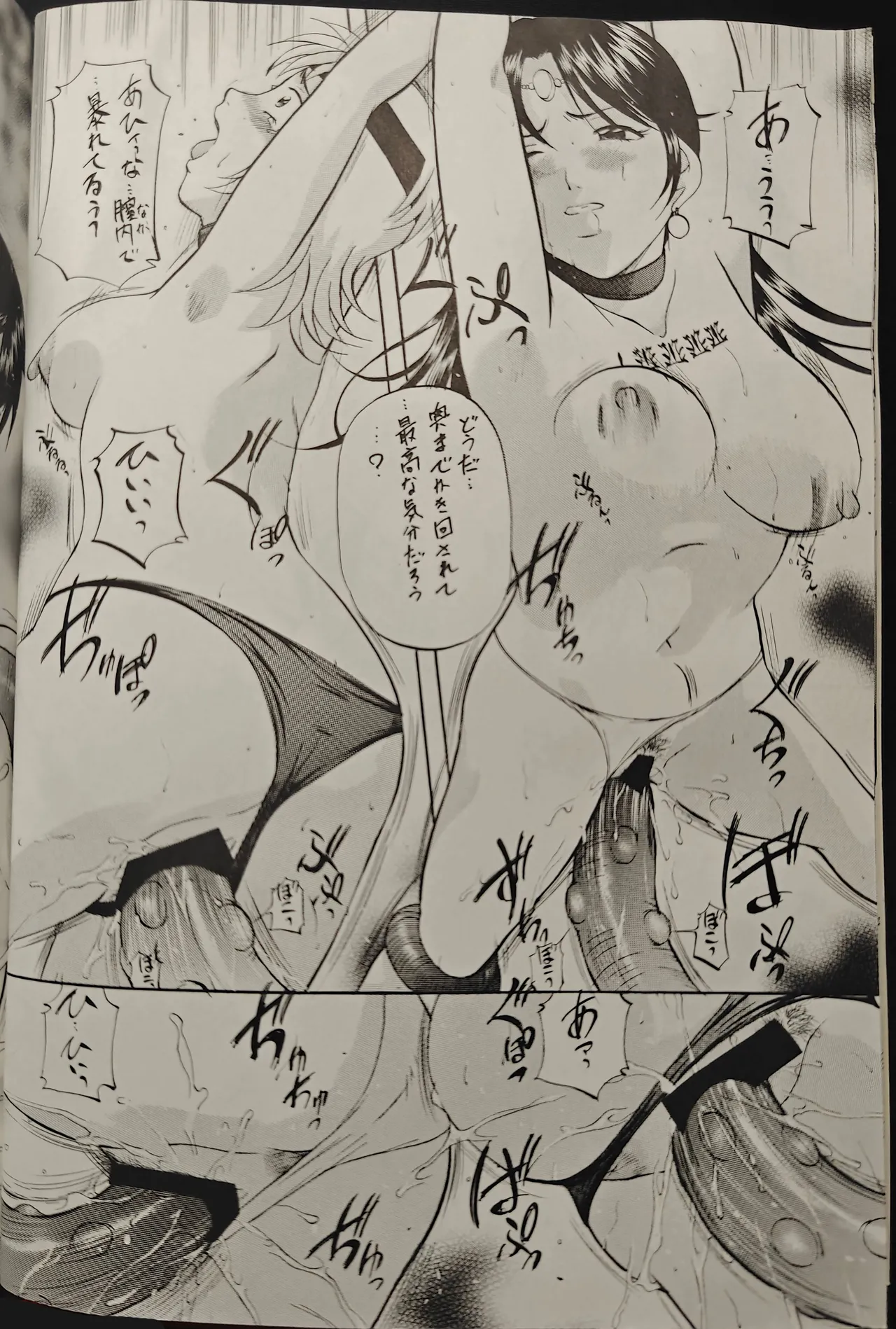 [Busou Megami (Kannaduki Kanna)] Beet Girls (Beet the Vandel Buster) 17eme image