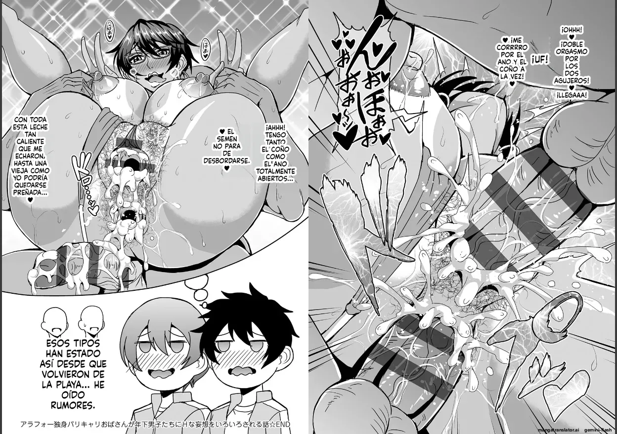 Arofour Dokushin BariCare Oba-san ga Yuujin no Musuko demo Aru Toshishita Danshi to no Kankei ni Hamaru Hanashi 3.5 (Spanish) MTL 画像番号 18