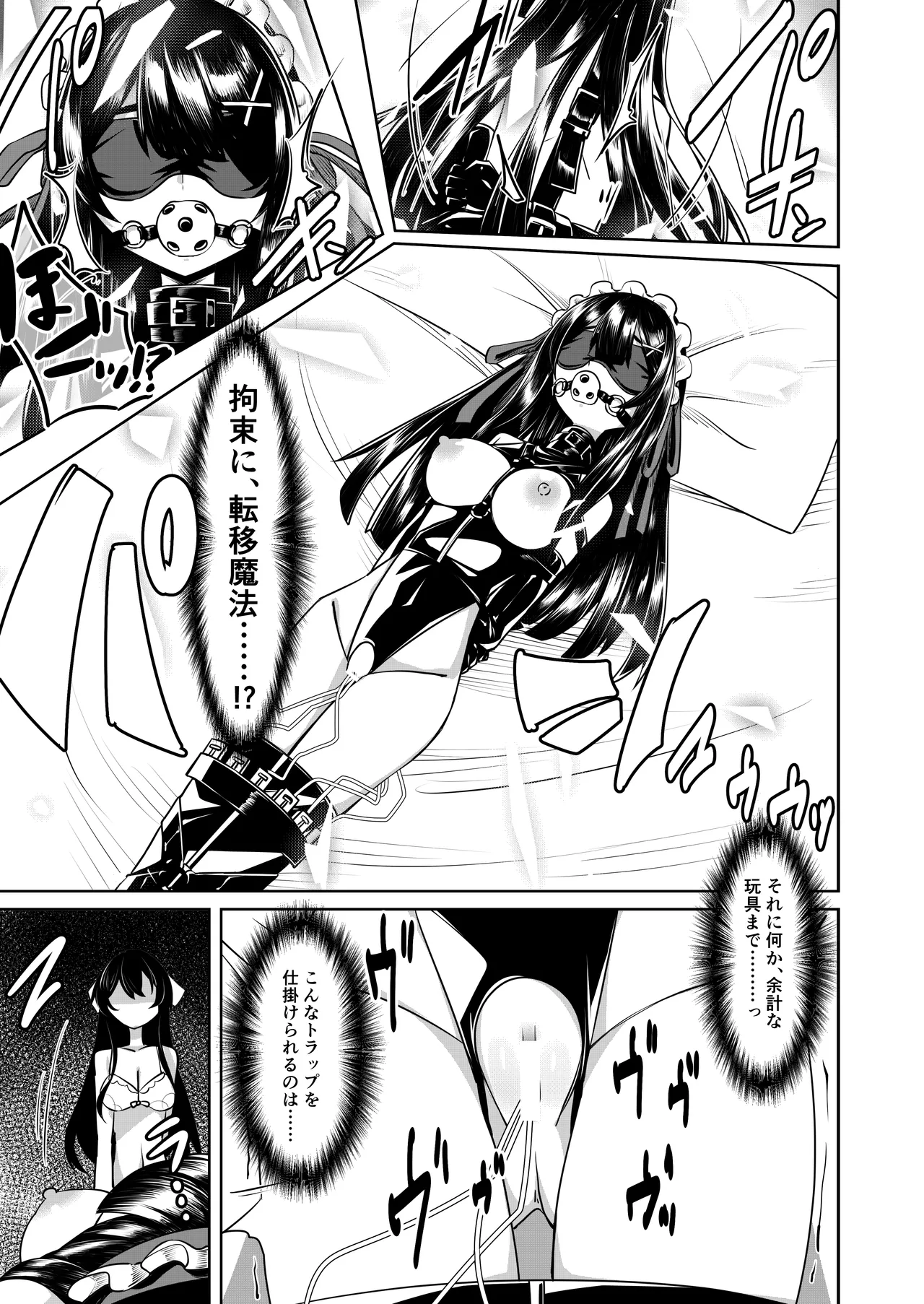 [hikigaeru] よその子 imagen número 2