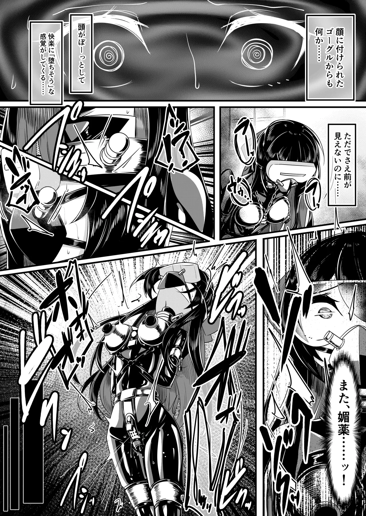 [hikigaeru] よその子 imagen número 8