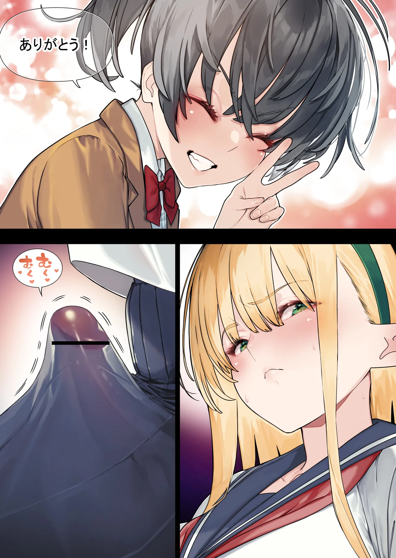 Futanari no elf vol 4 (raw) (color version) chapter 42 изображение № 9