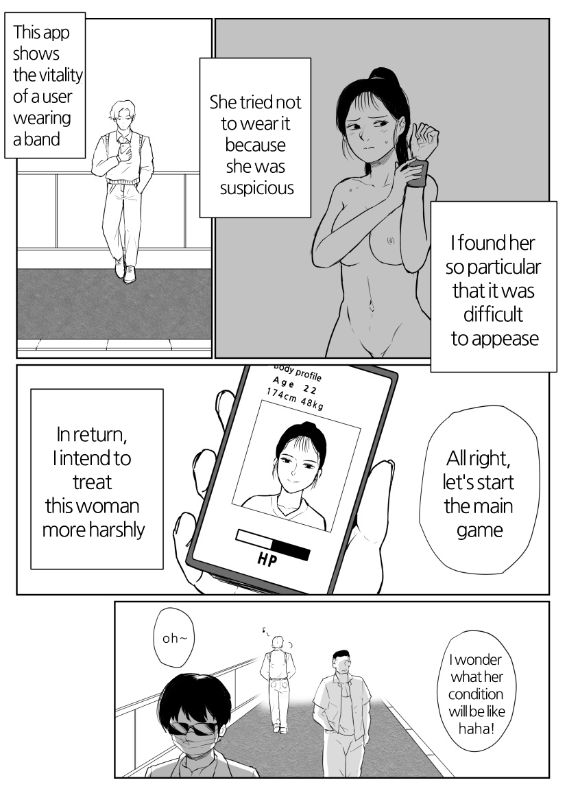 [MobHunter] mummification bondage vol.1 图片编号 9