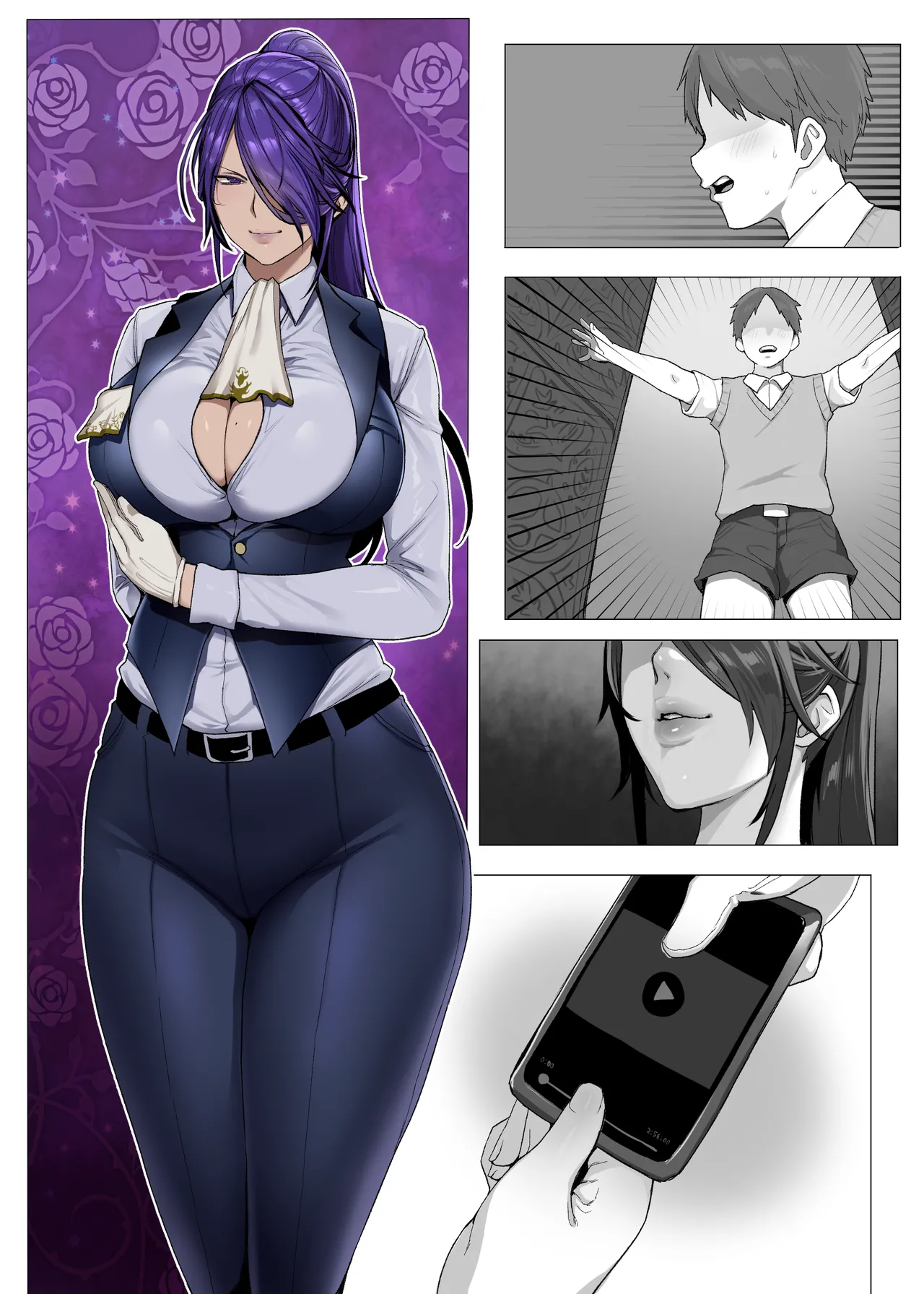 [Yesman] クール系イケメン女執事寝取らせ изображение № 1