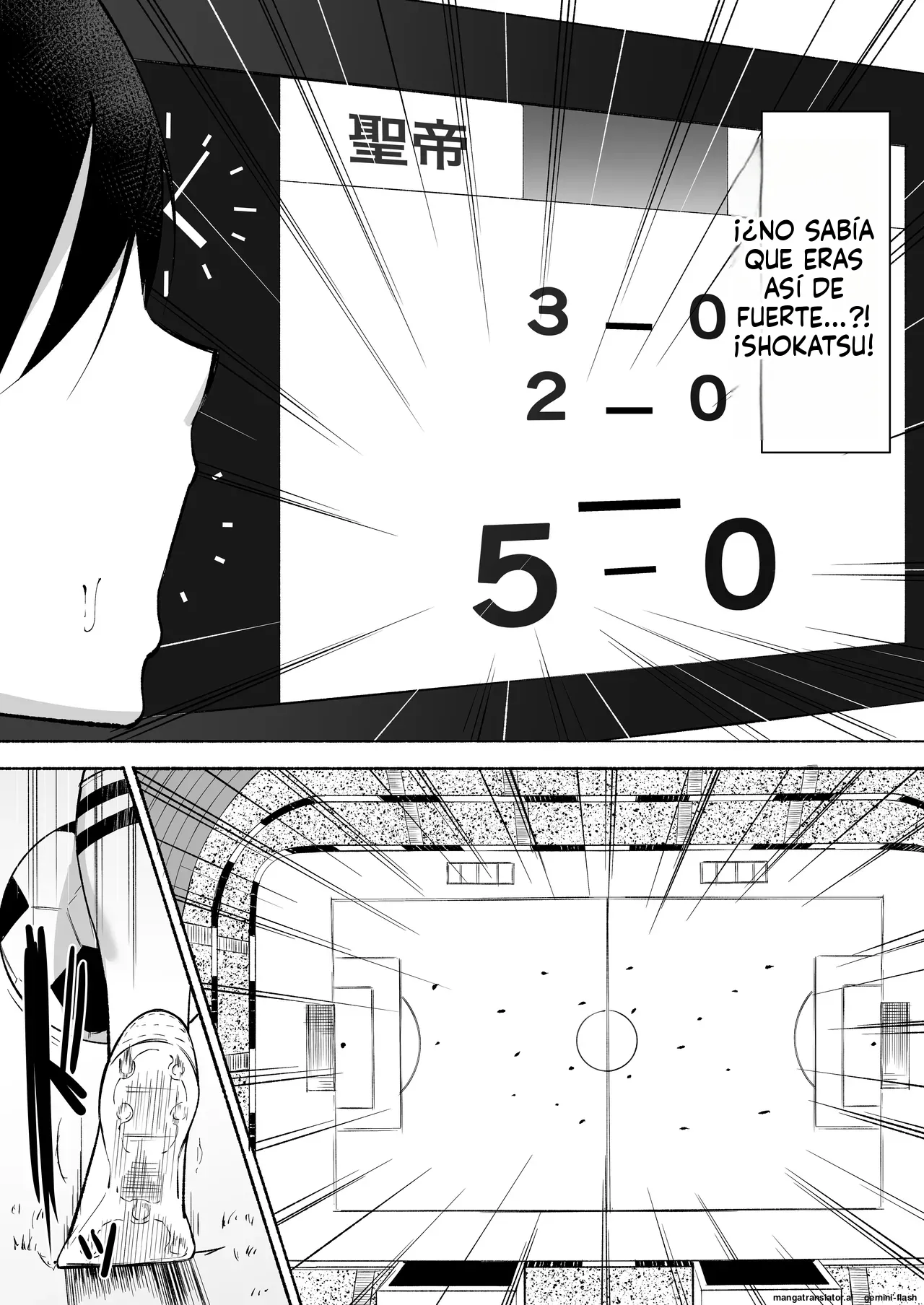 Seitei Gakuen Soccer-bu no Nichijou Kouhen (Spanish) MTL 图片编号 5