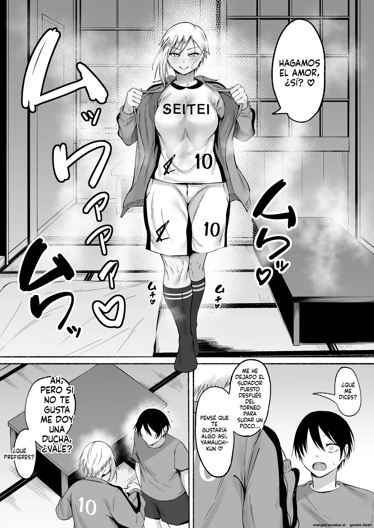 Seitei Gakuen Soccer-bu no Nichijou Kouhen (Spanish) MTL 图片编号 74