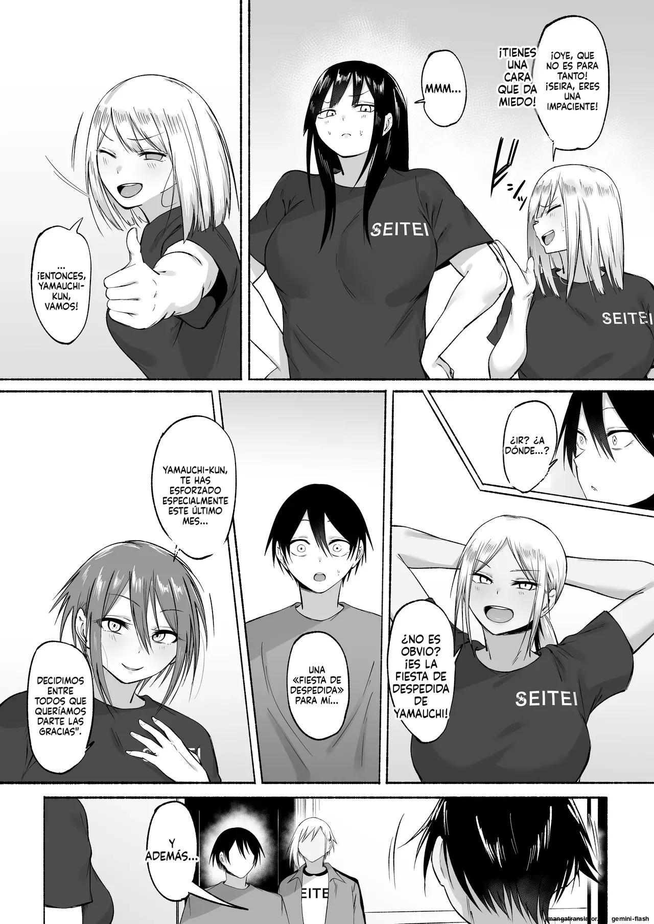 Seitei Gakuen Soccer-bu no Nichijou Kouhen (Spanish) MTL 图片编号 130