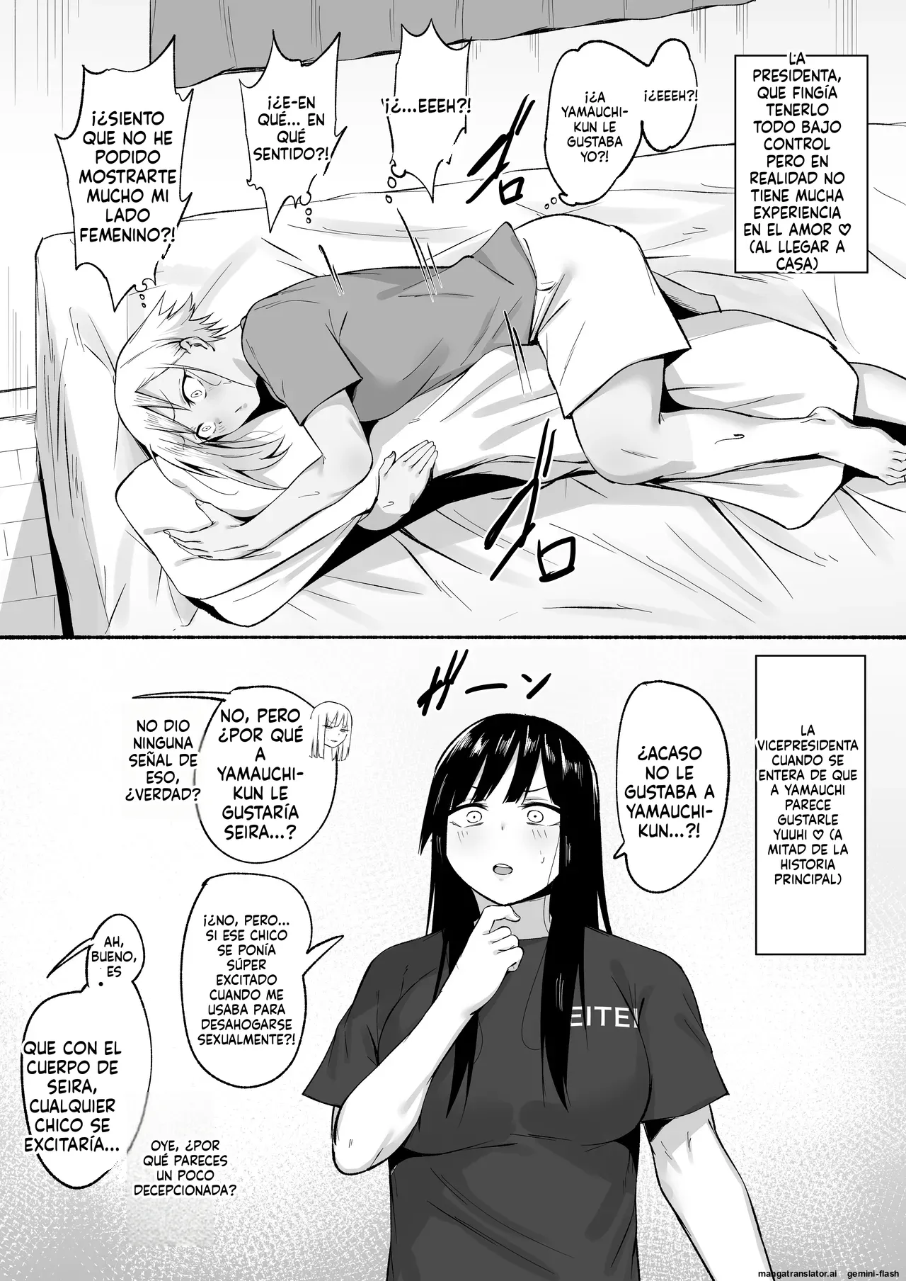 Seitei Gakuen Soccer-bu no Nichijou Kouhen (Spanish) MTL 图片编号 135