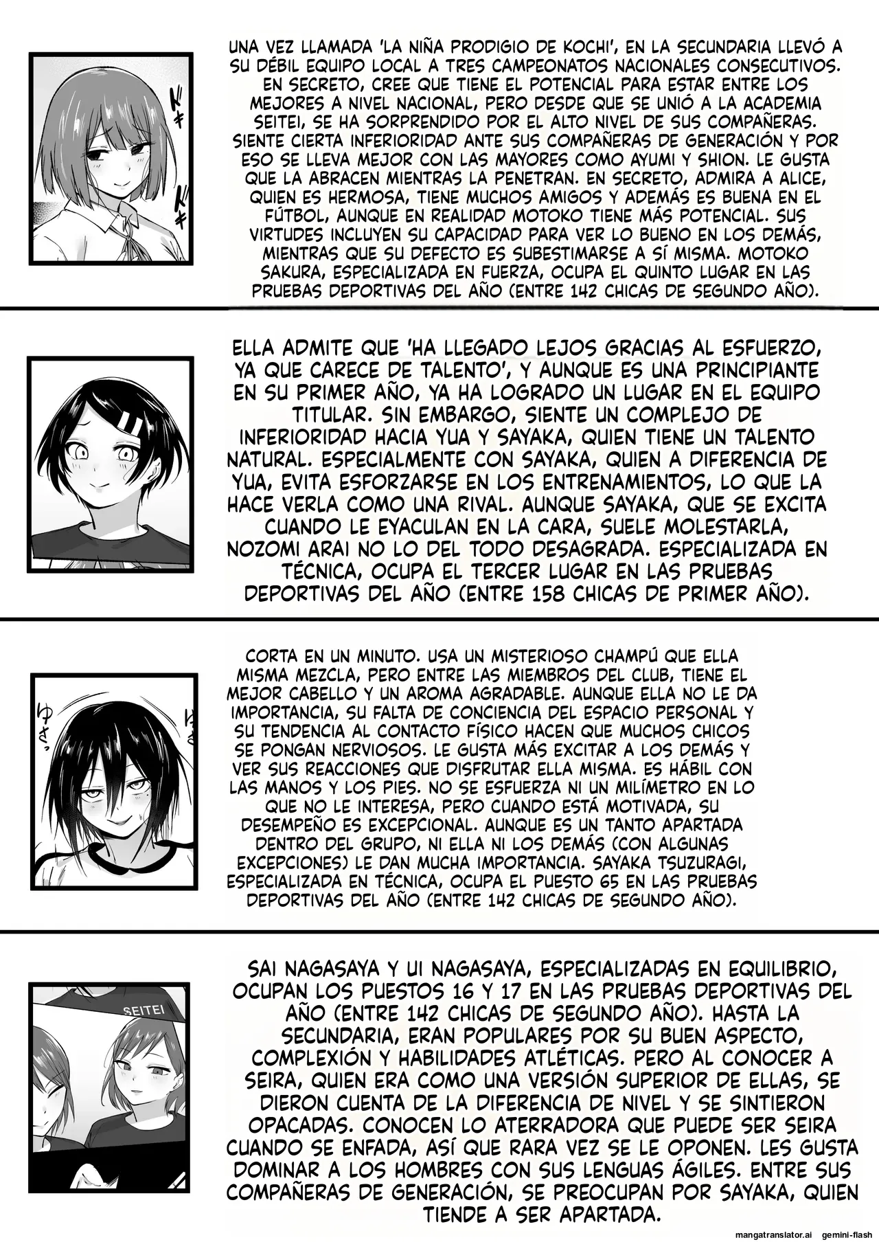 Seitei Gakuen Soccer-bu no Nichijou Kouhen (Spanish) MTL 图片编号 138