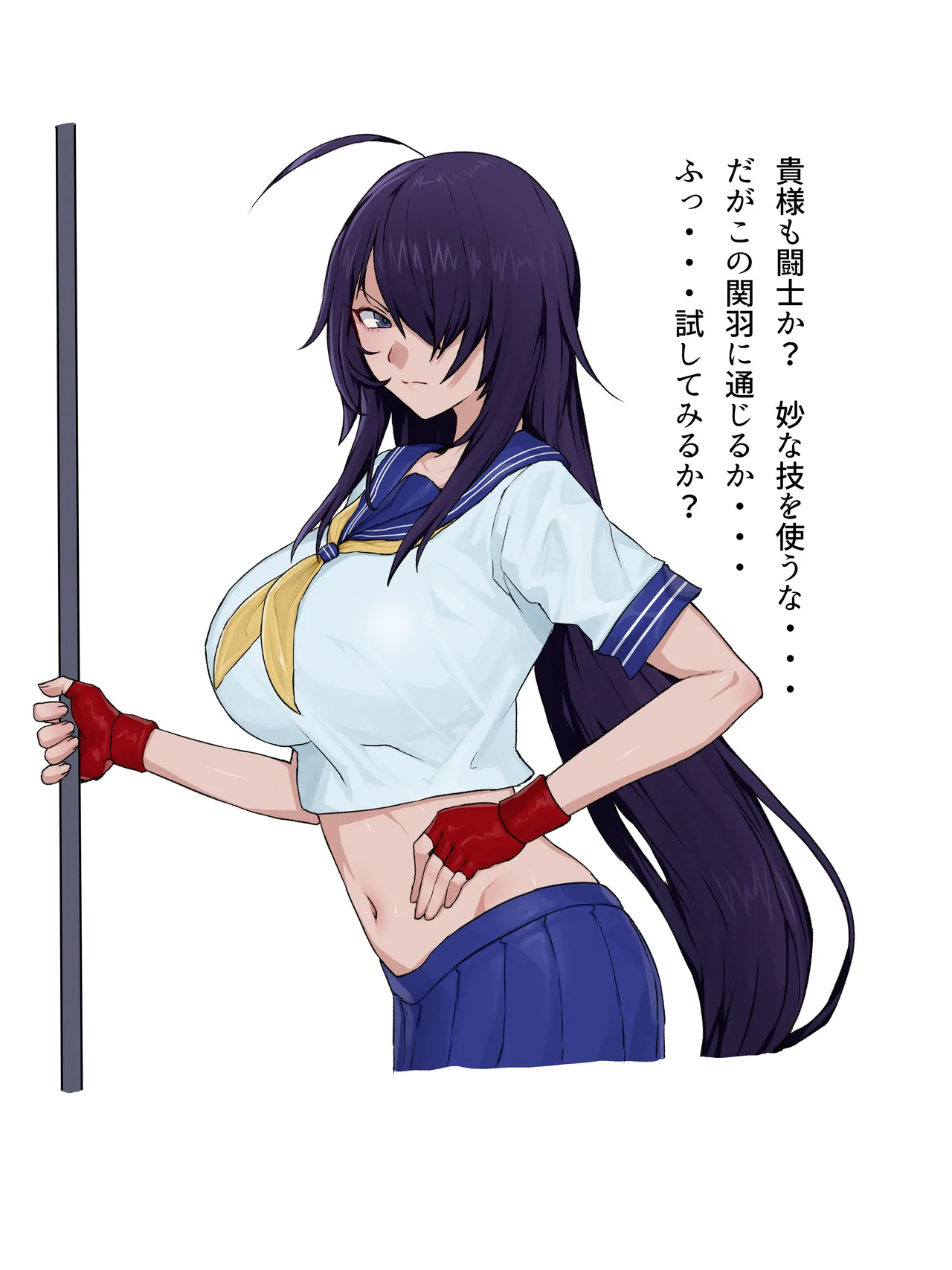 [Yesman] 関羽 マゾ堕ち漫画10P＋おまけ10枚まとめ (一騎当千) 22eme image