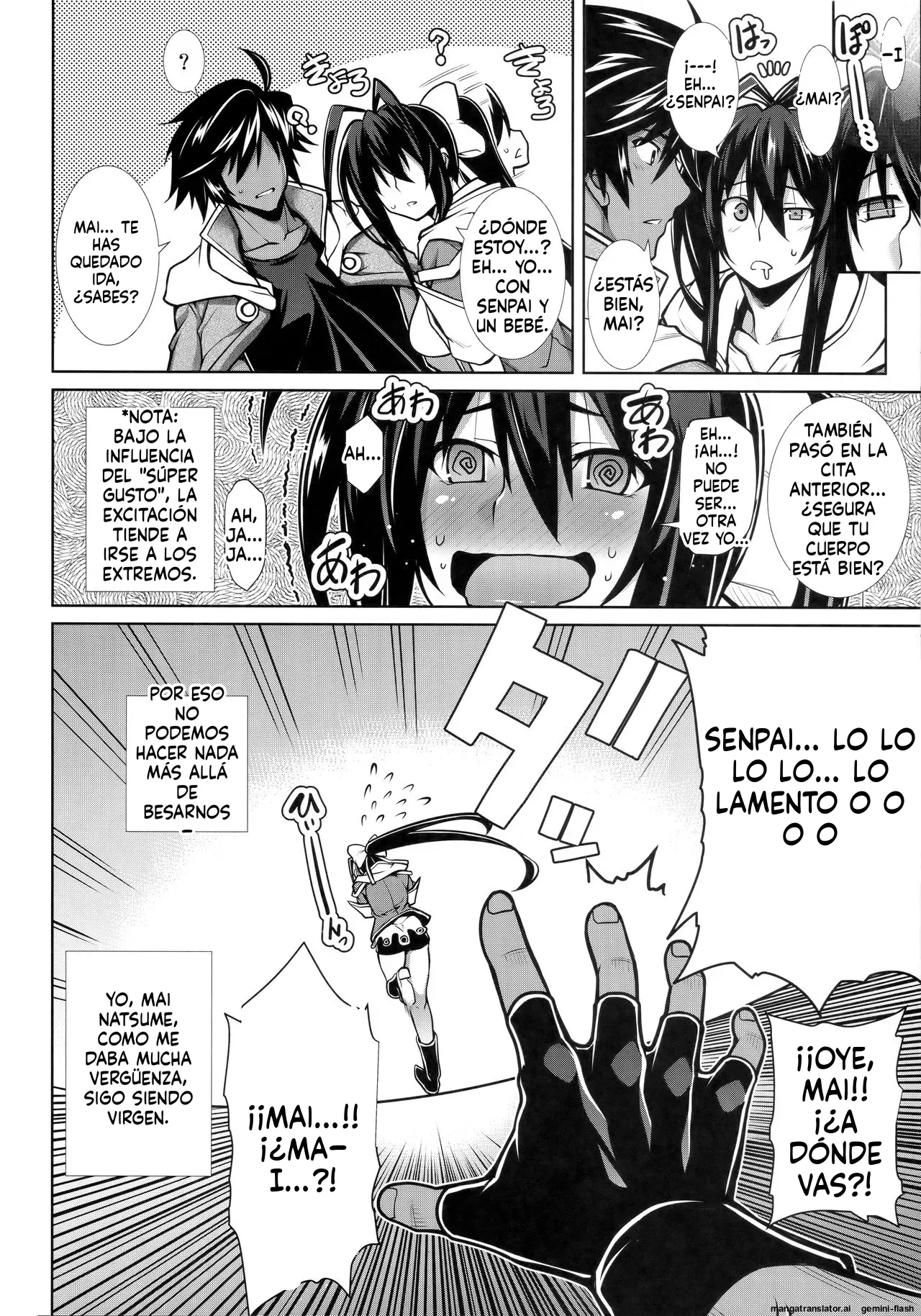 Chronicle of Break Blue (Spanish) MTL изображение № 24