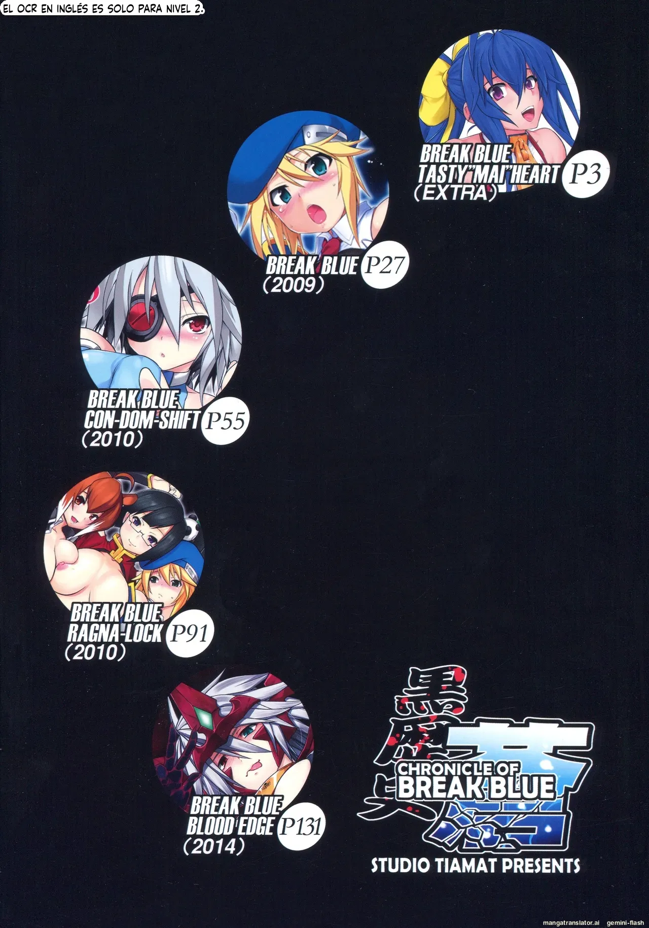 Chronicle of Break Blue (Spanish) MTL изображение № 26