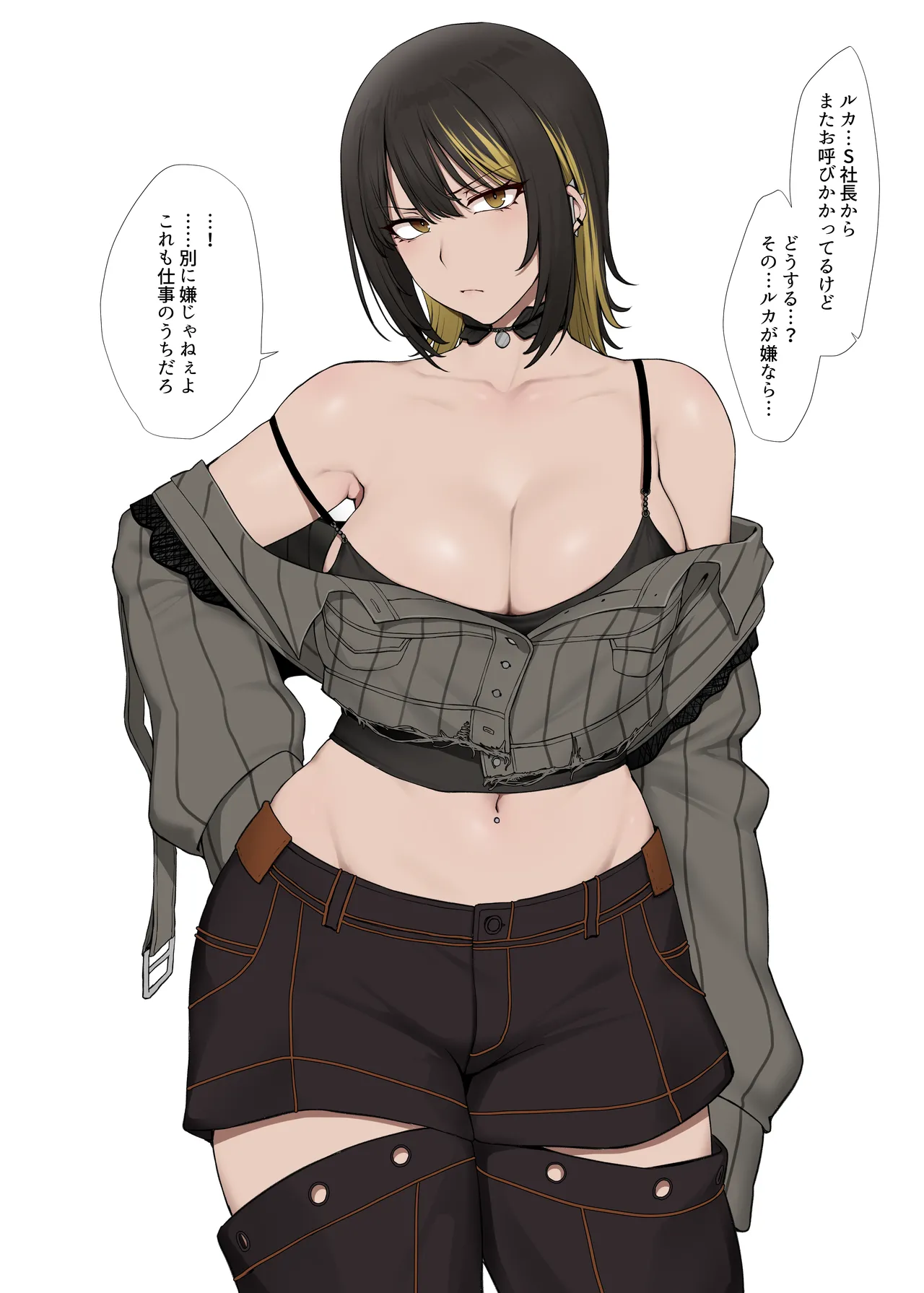 [Yesman] マゾ奴隷調教済みの斑鳩ルカが社長のケツ穴を夢中で舐める (アイドルマスターシャイニーカラーズ) image number 1