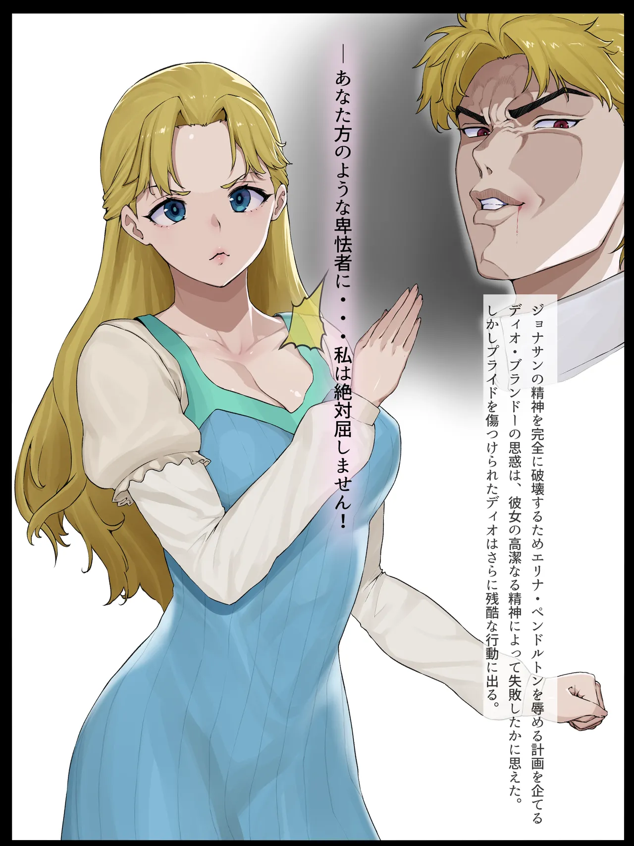 [Yesman] エリナ アヘ顔 種付プレス悪堕ち image number 1