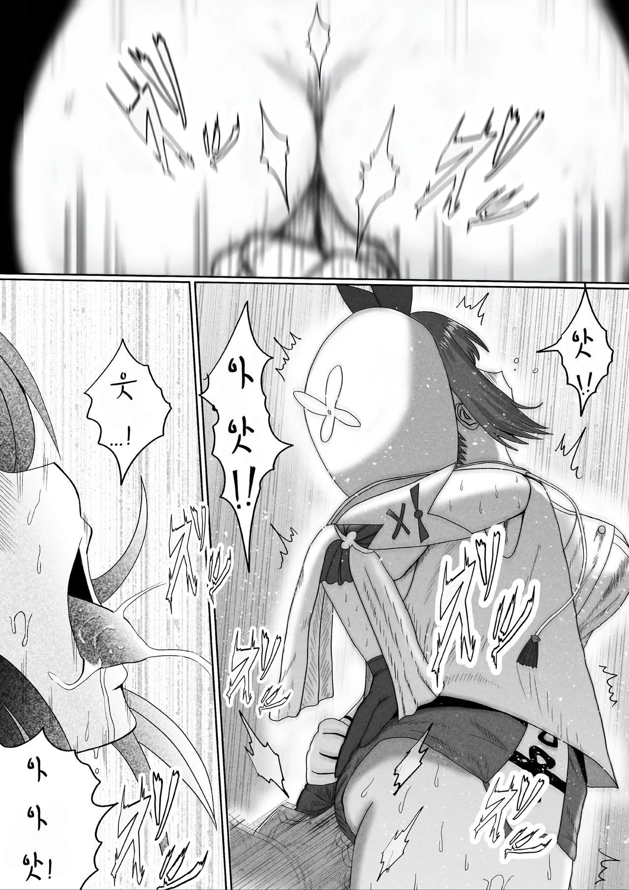 [Tabakorider]똥침 한방에 가버리는 라이자쨩 Bildnummer 10