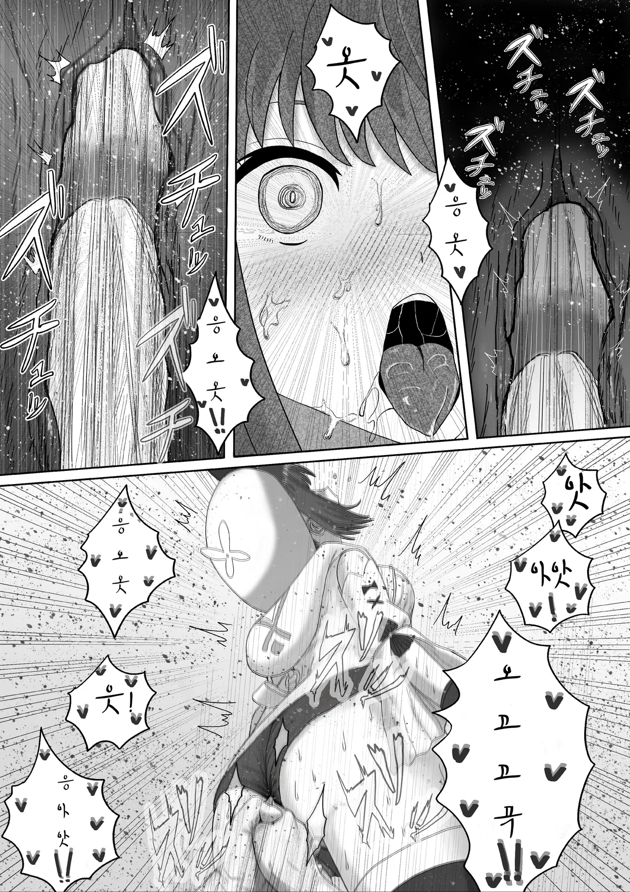 [Tabakorider]똥침 한방에 가버리는 라이자쨩 Bildnummer 13