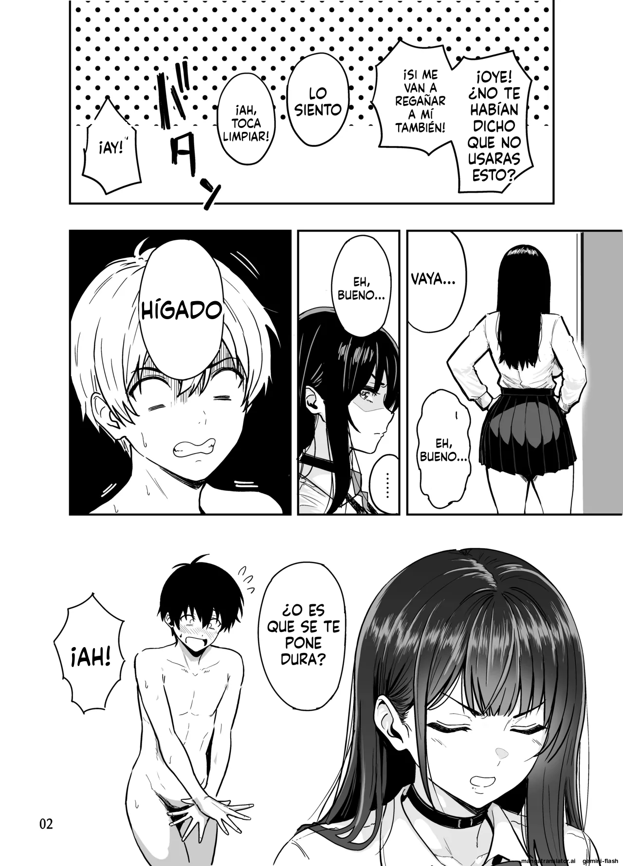 [Sakamoto Shouten (Nishizawa Mizuki)] Gal to Meccha Namahame Nakadashi Ecchi Suru Hanashi #2 [Spanish] [MTL] [Digital] 画像番号 3