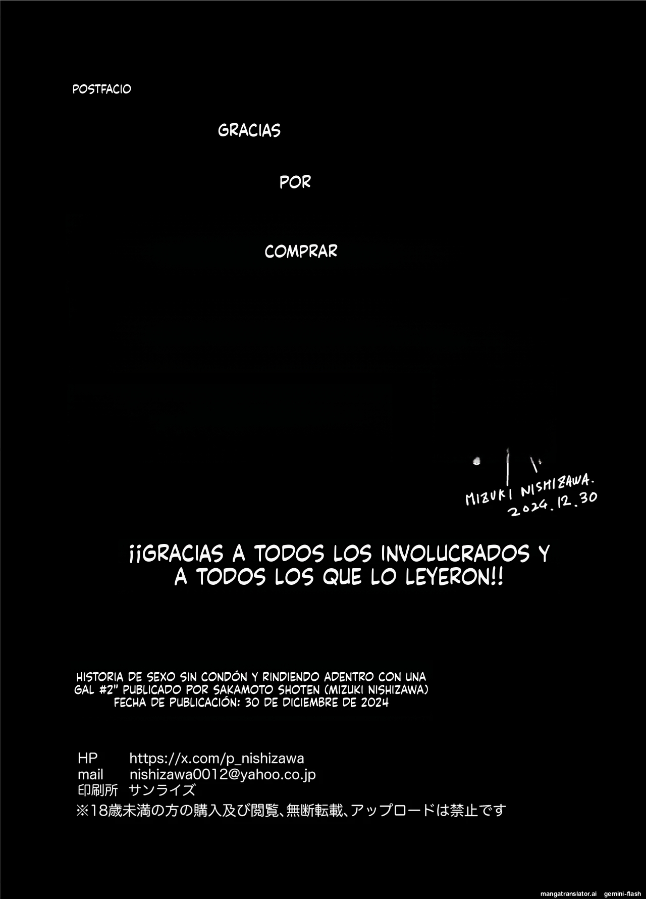 [Sakamoto Shouten (Nishizawa Mizuki)] Gal to Meccha Namahame Nakadashi Ecchi Suru Hanashi #2 [Spanish] [MTL] [Digital] 画像番号 48