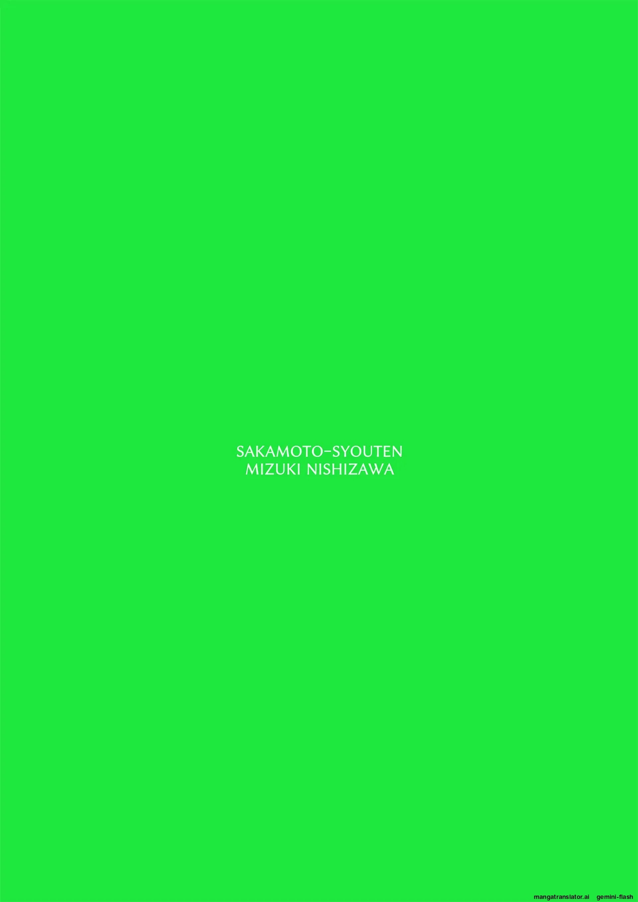 [Sakamoto Shouten (Nishizawa Mizuki)] Gal to Meccha Namahame Nakadashi Ecchi Suru Hanashi #4 [Spanish] [MTL] [Digital] изображение № 2