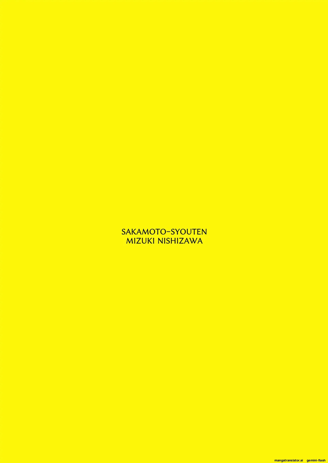 [Sakamoto Shouten (Nishizawa Mizuki)] Gal to Meccha Namahame Nakadashi Ecchi Suru Hanashi #5 [Spanish] [MTL] [Digital] 画像番号 2