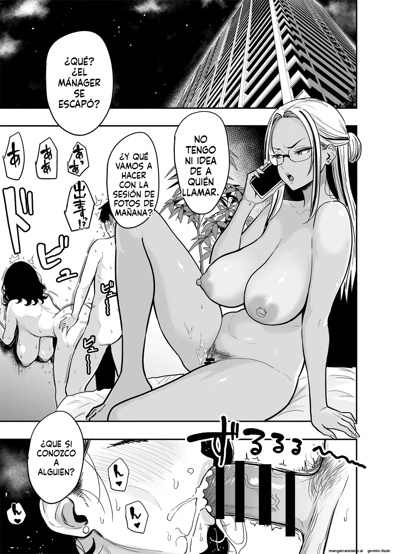 [Sakamoto Shouten (Nishizawa Mizuki)] Gal to Meccha Namahame Nakadashi Ecchi Suru Hanashi #5 [Spanish] [MTL] [Digital] 画像番号 23