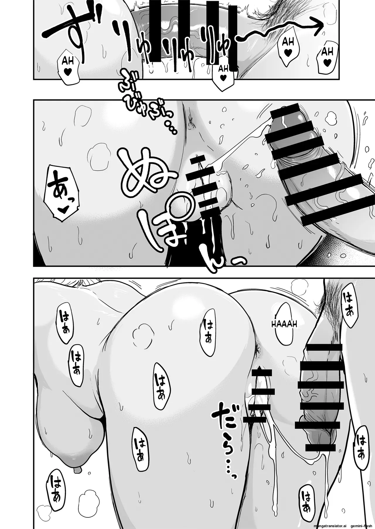 [Sakamoto Shouten (Nishizawa Mizuki)] Gal to Meccha Namahame Nakadashi Ecchi Suru Hanashi #5 [Spanish] [MTL] [Digital] 画像番号 42