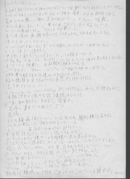 [Cloud Flake] Oreimairi Suru No Yo Kaifuu Ni!! 图片编号 11