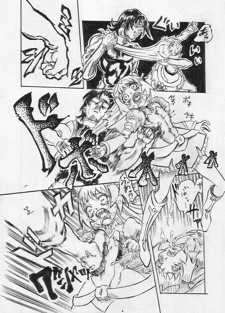 [Cloud Flake] Re Myiriku Manga numero di immagine  2