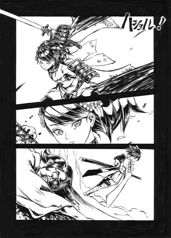 [Cloud Flake] Hashoru! numero di immagine  1