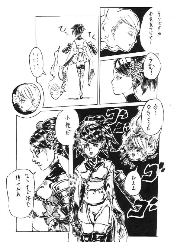 [Cloud Flake] Hashoru! numero di immagine  4