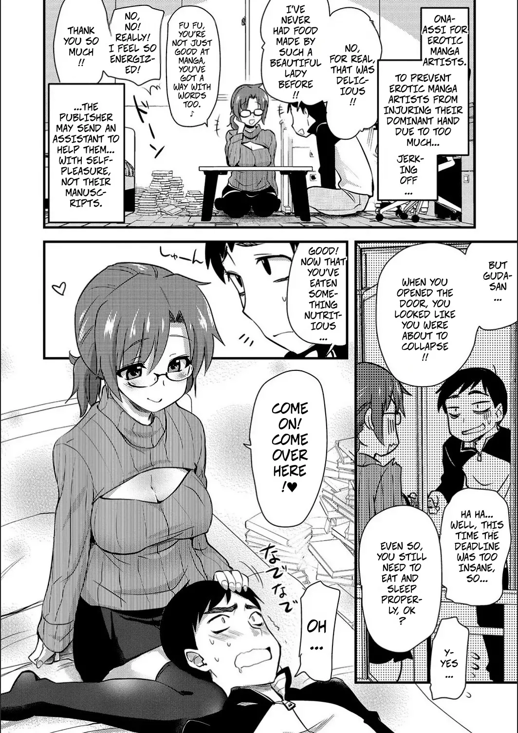 [Hijiri Tsukasa] Jerk-Off Assistant! CH4 Masturbation Assistant Big Sister Mom (ONA-ASHI! ~Ero Mangaka no Onanie o Tetsudau Shigoto~) [Digital] Bildnummer 2