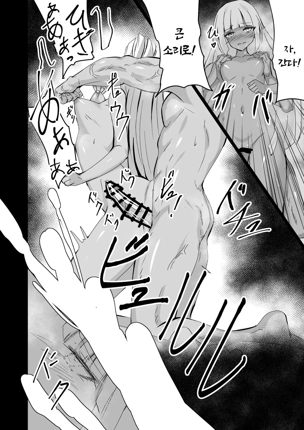 [Tenrai X] Healing Elf 이미지 번호 6