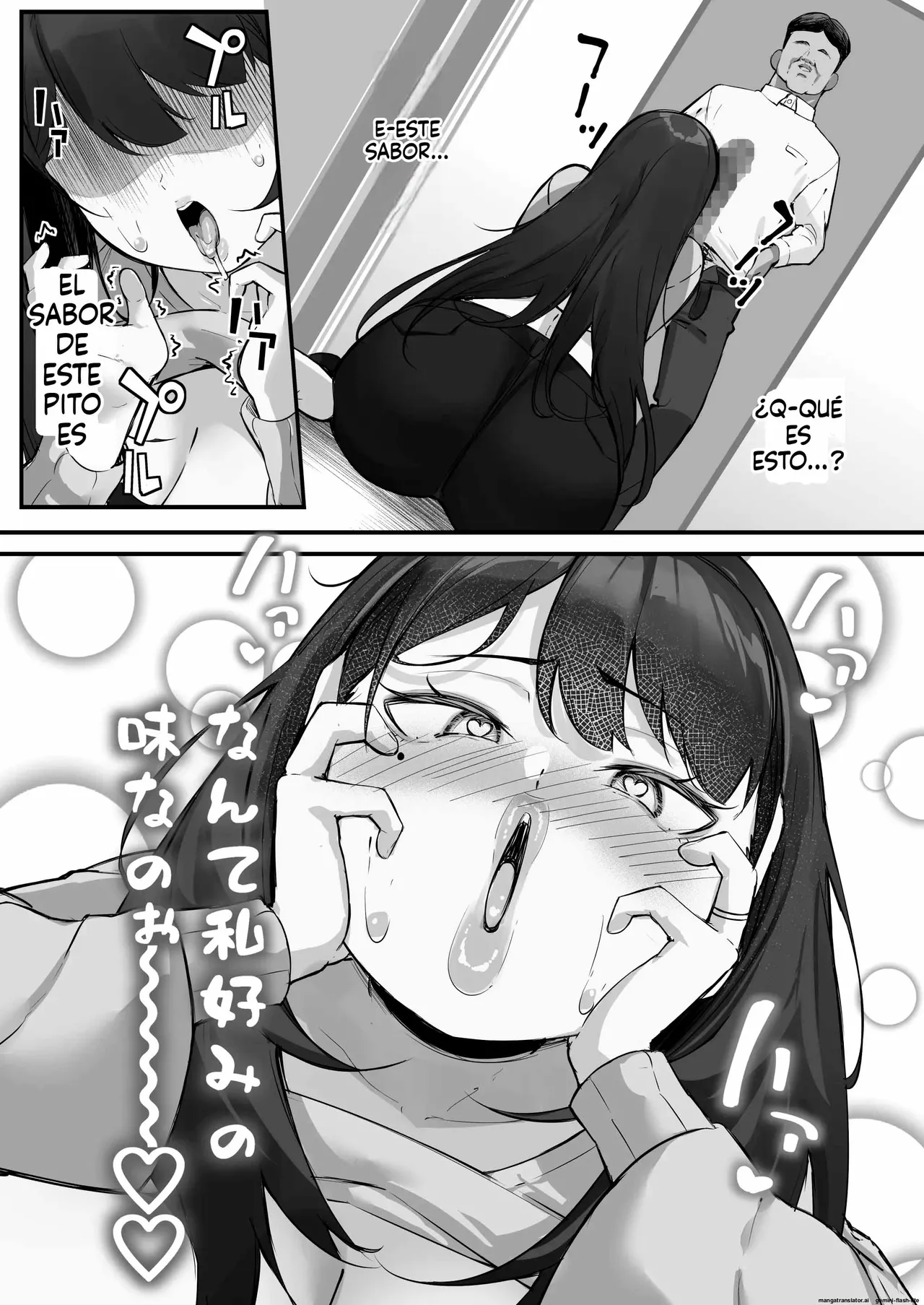 [Baku-π-dou (Kuchi VE)] NTR Tsuma Gifu no Yarashi-me ga Kiraidattanoni｜Esposa Infiel׃ Odiaba la Mirada Lasciva de mi Suegro [Spanish] [FallenSub] [MTL] 图片编号 26