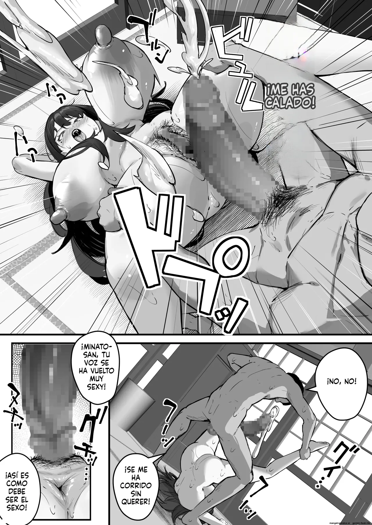 [Baku-π-dou (Kuchi VE)] NTR Tsuma Gifu no Yarashi-me ga Kiraidattanoni｜Esposa Infiel׃ Odiaba la Mirada Lasciva de mi Suegro [Spanish] [FallenSub] [MTL] 图片编号 43